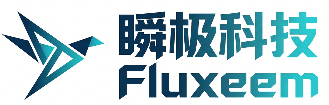 瞬极科技 Fluxeem